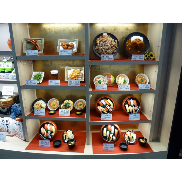 รูปถ่าย ญี่ปุ่น(Japan) 2010-06 22