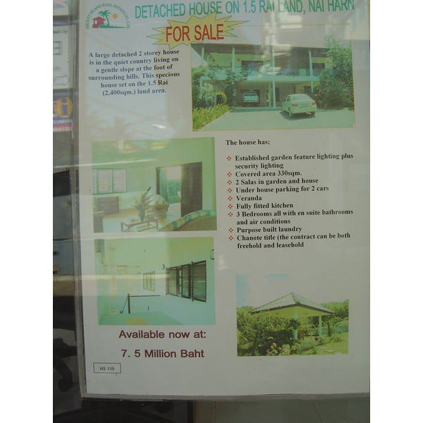 รูปถ่าย ไทย(Thailand) ภูเก็ต(Phuket) กะตะกะรน(Kata Karon) 2005-12 18