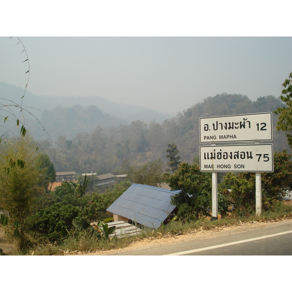 รูปถ่าย ไทย(Thailand) ถนนจากปางมะผ้าไปปาย(Pang Mapha to Pai road) 2007-02 28