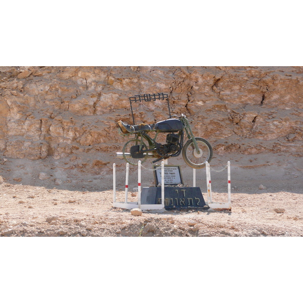 รูปถ่าย อิสราเอล(Israel) ถนนจากอาราดไปทะเลเดดซี(Arad to Dead Sea road) 2007-06 50