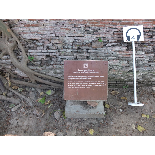 รูปถ่าย ไทย(Thailand) อยุธยา(Ayutthaya) 2011-12 0