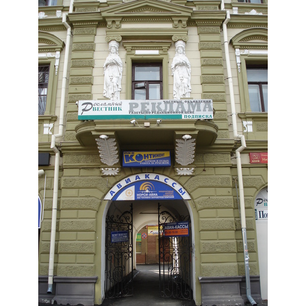 รูปถ่าย รัสเซีย(Russia) นิชนีย์นอฟโกร็อด(Nizhniy Novgorod) 2006-07 161