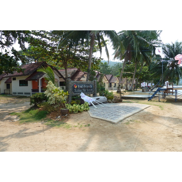 รูปถ่าย ไทย(Thailand) เกาะช้าง(Ko Chang) หาดคลองพร้าว(Klong Prao beach) 2011-02 84