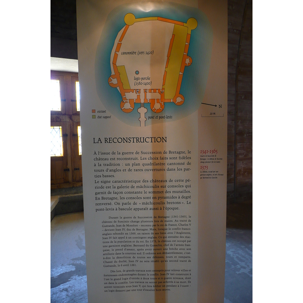 รูปถ่าย ฝรั่งเศส(France) ซืสซีนีโอ(Suscinio) ปราสาทซูซีนีโอ(Suscinio Castle) 2007-09 156