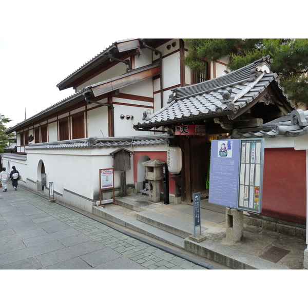 รูปถ่าย ญี่ปุ่น(Japan) เกียวโต(Kyoto) ถนนนิเน็นซากะ(Ninenzaka) 2010-06 30