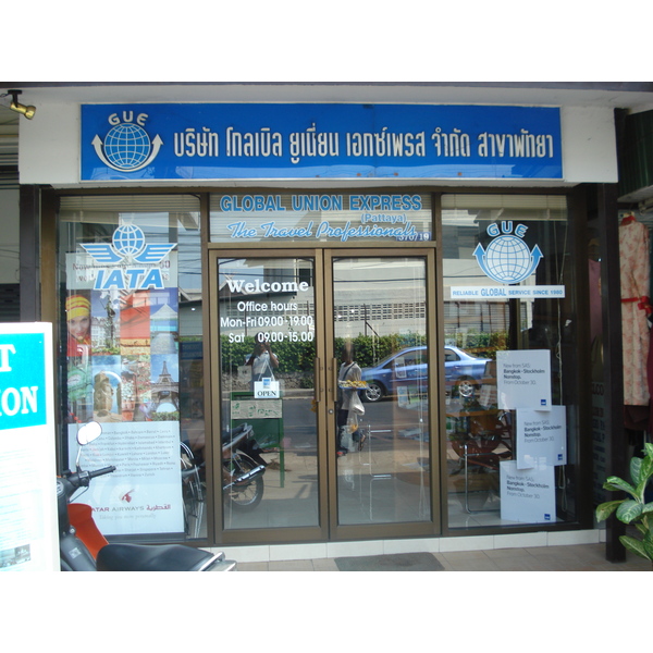 รูปถ่าย ไทย(Thailand) พัทยา(Pattaya) พัทยาสายสอง(Pattaya Saisong) 2008-01 63