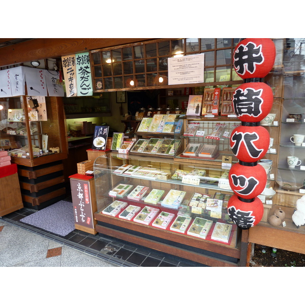 รูปถ่าย ญี่ปุ่น(Japan) เกียวโต(Kyoto) กิอง(Gion) 2010-06 14