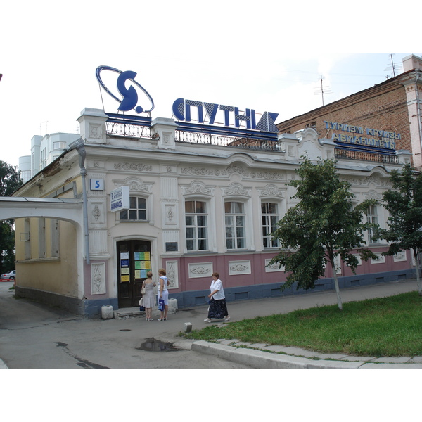 รูปถ่าย รัสเซีย(Russia) เยกาเตรนเบิร์ก(Ekaterinburg) 2006-07 77