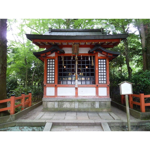 รูปถ่าย ญี่ปุ่น(Japan) เกียวโต(Kyoto) ศาลเจ้ายาซากะ(Yasaka Shrine) 2010-06 10