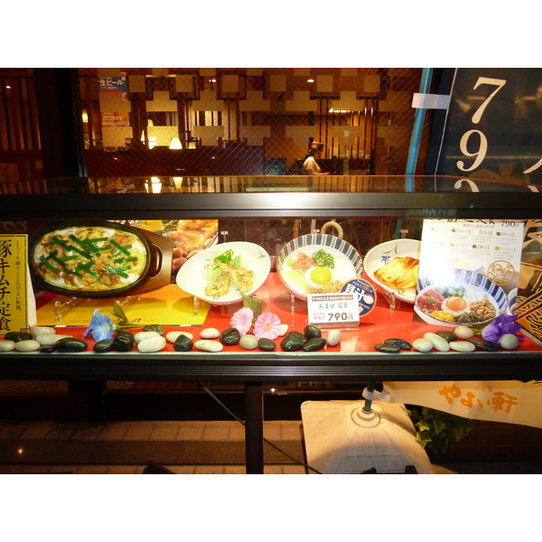 รูปถ่าย ญี่ปุ่น(Japan) อาหารจำลองพลาสติก(Plastic food) 2010-06 0
