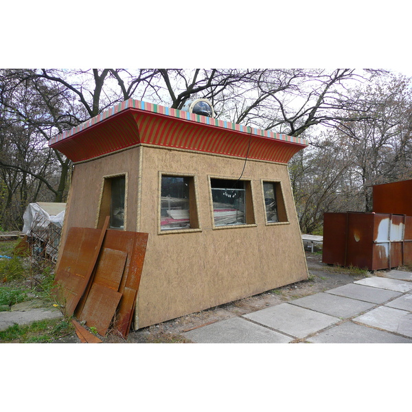 รูปถ่าย ยูเครน(Ukraine) เคียฟ(Kiev) "ฮีโดรปาร์ค(Hydropark) 2007-11 39