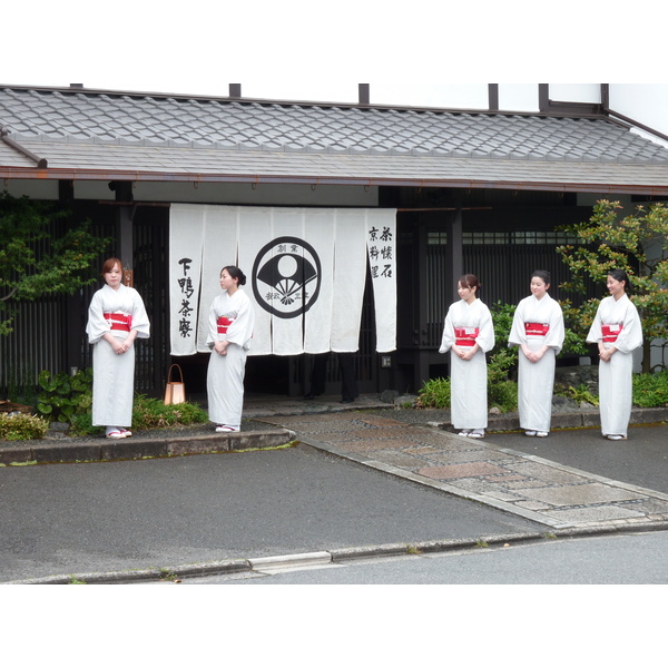 รูปถ่าย ญี่ปุ่น(Japan) เกียวโต(Kyoto) 2010-06 74