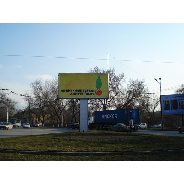 รูปถ่าย คาซัคสถาน(Kazakhstan) อัลมาตี(Almaty) 2007-03 369