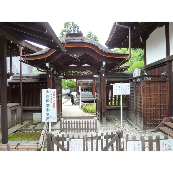 รูปถ่าย ญี่ปุ่น(Japan) เกียวโต(Kyoto) ศาลเจ้าคาโมะมิโอยะ (ศาลเจ้าชิโมะงาโมะ)(Kamomioya Shrine(Shimogamo Shrine)) 2010-06 35