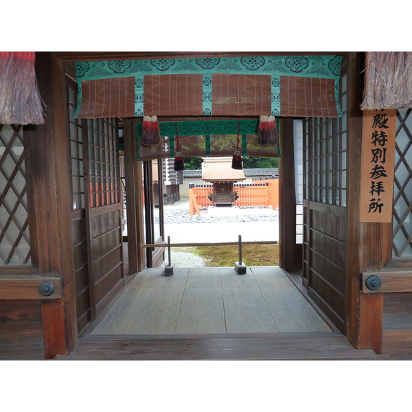 รูปถ่าย ญี่ปุ่น(Japan) เกียวโต(Kyoto) ศาลเจ้าคาโมะมิโอยะ (ศาลเจ้าชิโมะงาโมะ)(Kamomioya Shrine(Shimogamo Shrine)) 2010-06 29