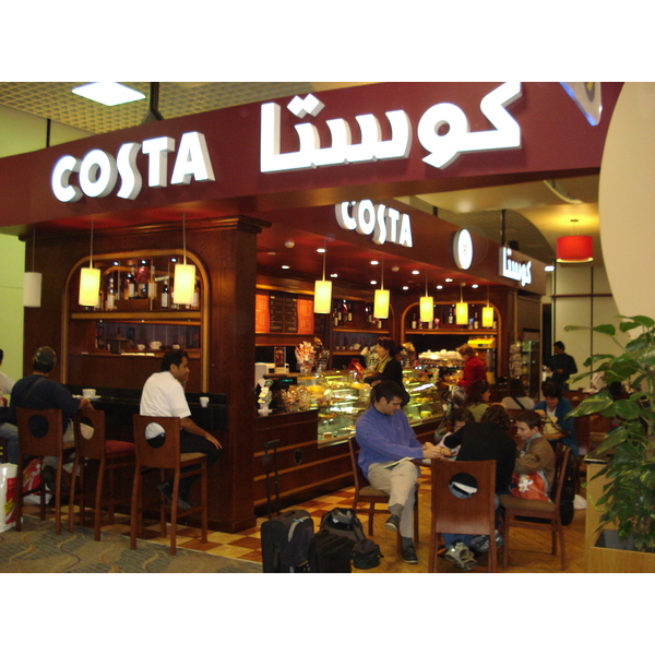 รูปถ่าย บาเรนห์(Bahrain) ท่าอากาศยานบาห์เรน(Bahrain Airport) 2007-02 23