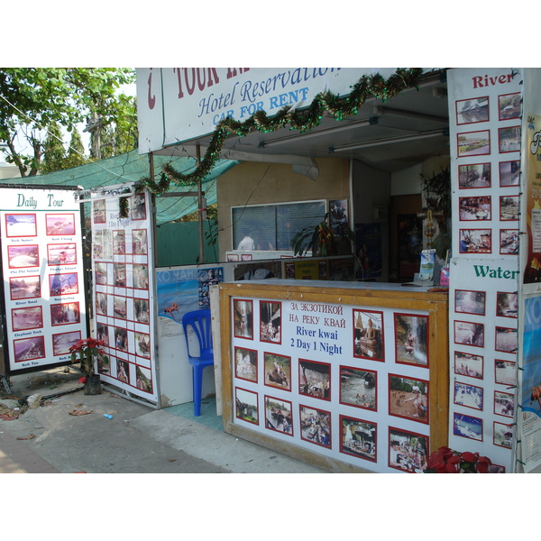 รูปถ่าย ไทย(Thailand) พัทยา(Pattaya) พัทยาสายสอง(Pattaya Saisong) 2008-01 5