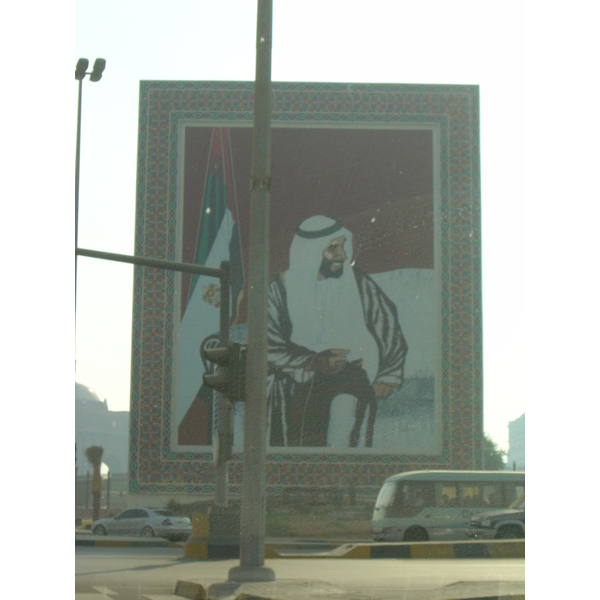 รูปถ่าย สหรัฐอาหรับเอมิเรตส์(United Arab Emirates) อาบูดาบี(Abu Dhabi) 2005-09 20