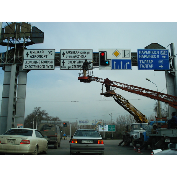 รูปถ่าย คาซัคสถาน(Kazakhstan) อัลมาตี(Almaty) 2007-03 294