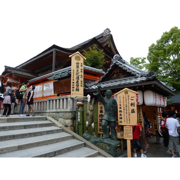 รูปถ่าย ญี่ปุ่น(Japan) เกียวโต(Kyoto) วัดคิโยมิซุเดระ(Kiyomizu Dera Temple) 2010-06 34