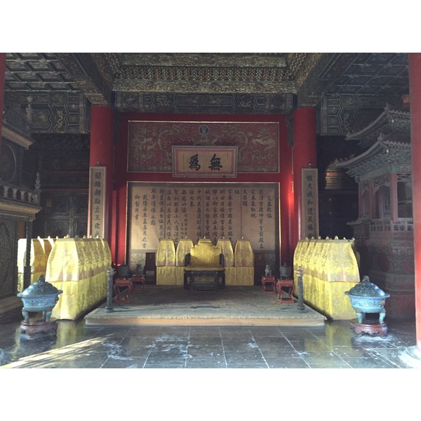 รูปถ่าย จีน(China) ปักกิ่ง(Beijing) พระราชวังต้องห้าม(Forbidden City) 2015-12 9