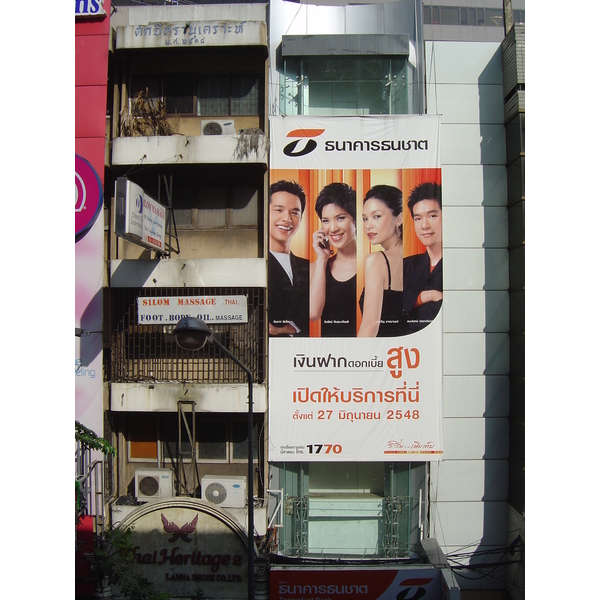รูปถ่าย ไทย(Thailand) กรุงเทพมหานคร(Bangkok) ถนนสีลม(Silom Road) 2005-12 0