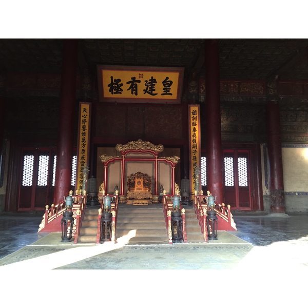 รูปถ่าย จีน(China) ปักกิ่ง(Beijing) พระราชวังต้องห้าม(Forbidden City) 2015-12 199