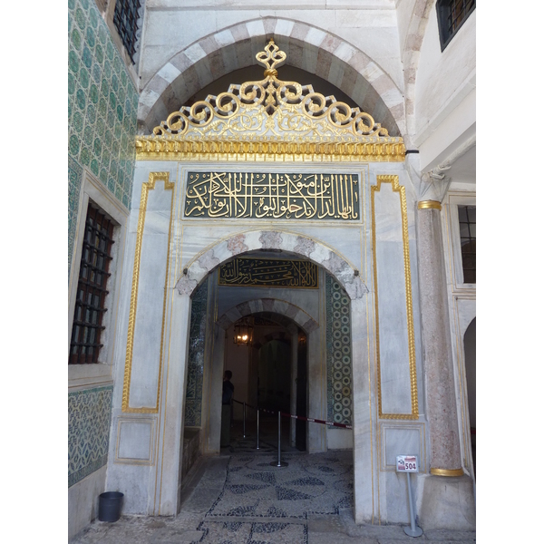 รูปถ่าย ตุรกี(Turkey) อิสตันบูล(Istanbul) ฮาเร็มพระราชวังท็อปกาปึ(Topkapi Harem) 2009-06 31