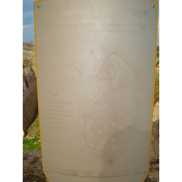 รูปถ่าย อิสราเอล(Israel) อปอลโลเนีย(Apollonia) 2006-12 56