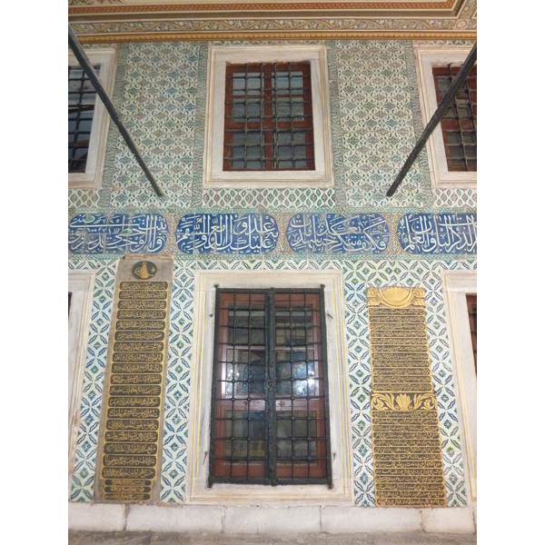 รูปถ่าย ตุรกี(Turkey) อิสตันบูล(Istanbul) ฮาเร็มพระราชวังท็อปกาปึ(Topkapi Harem) 2009-06 33