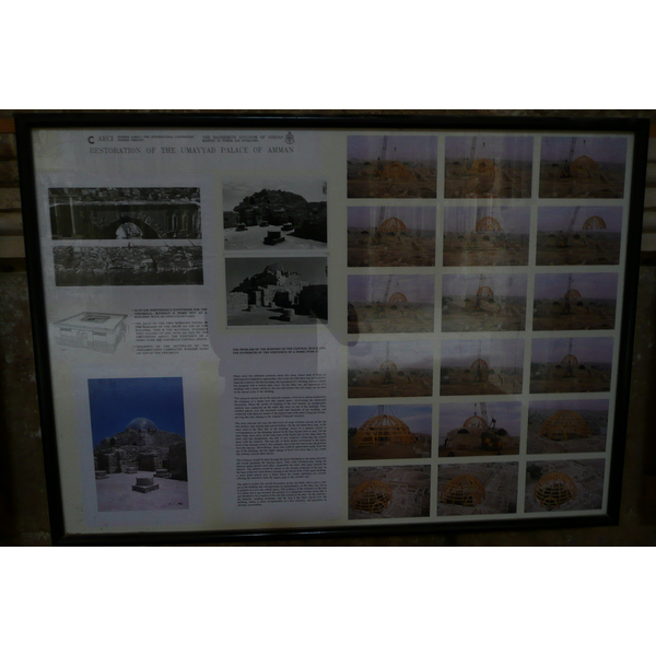 รูปถ่าย จอร์แดน(Jordan) อัมมาน(Amman) ป้อมปราการอัมมาน(Amman Citadel) 2007-12 29