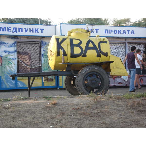 รูปถ่าย รัสเซีย(Russia) กาซาน(Kazan) 2006-07 151