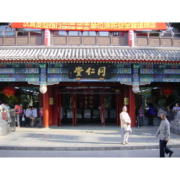 รูปถ่าย จีน(China) ปักกิ่ง(Beijing) จัตุรัสเทียนอันเหมิน(Tiananmen) 2002-05 34