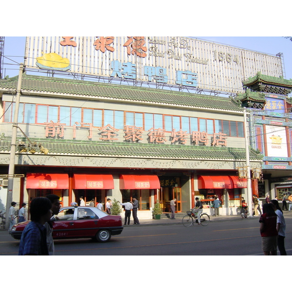 รูปถ่าย จีน(China) ปักกิ่ง(Beijing) จัตุรัสเทียนอันเหมิน(Tiananmen) 2002-05 17