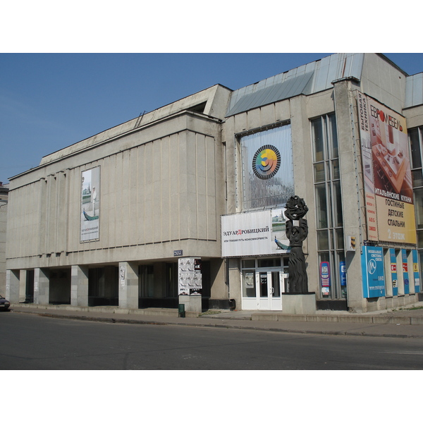 รูปถ่าย รัสเซีย(Russia) กาซาน(Kazan) 2006-07 178