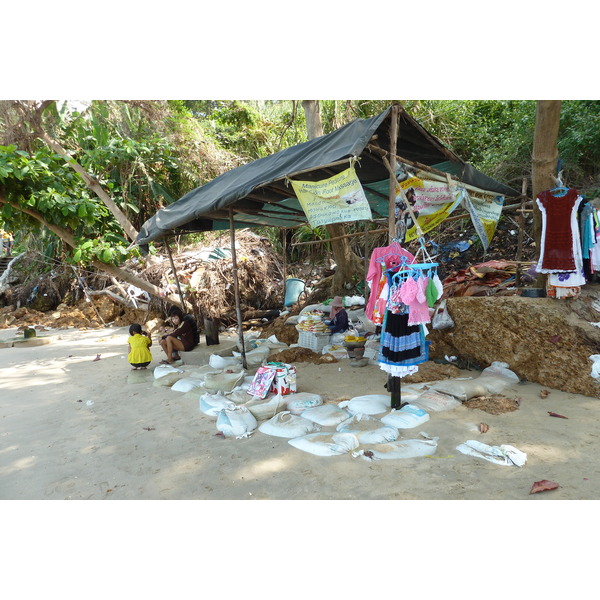 รูปถ่าย ไทย(Thailand) พัทยา(Pattaya) หาดโคซี่(Cosy Beach) 2011-01 31