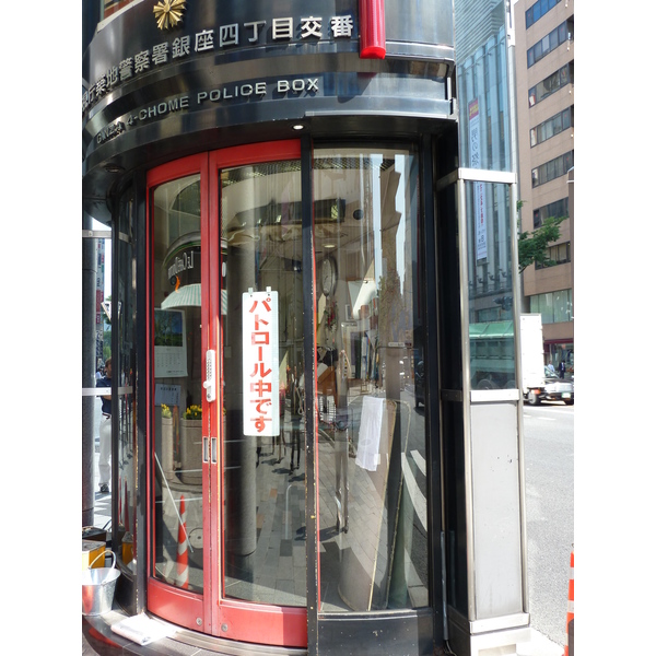 รูปถ่าย ญี่ปุ่น(Japan) โตเกียว(Tokyo) กินซ่า(Ginza) 2010-06 42