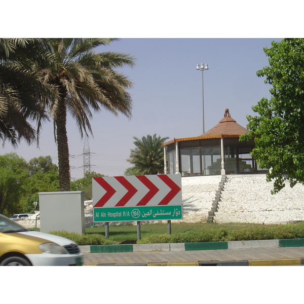 รูปถ่าย สหรัฐอาหรับเอมิเรตส์(United Arab Emirates) อาเลอิน(Al Ain) 2005-09 15