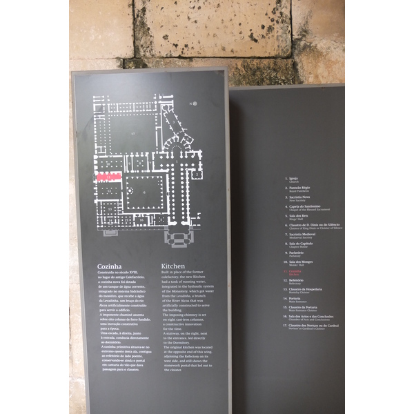 รูปถ่าย โปรตุเกส(Portugal) อัลโกบาซา(Alcobaca) 2013-01 45