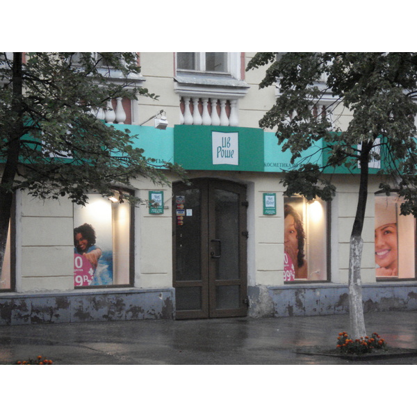 รูปถ่าย รัสเซีย(Russia) นิชนีย์นอฟโกร็อด(Nizhniy Novgorod) 2006-07 95