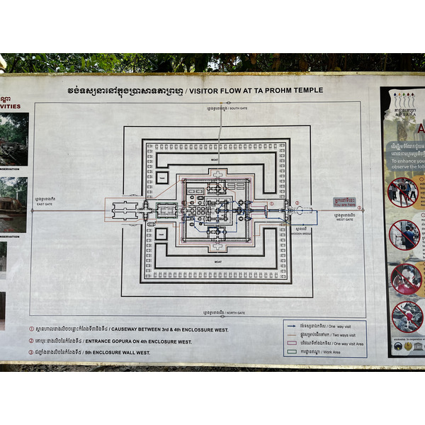 รูปถ่าย กัมพูชา(Cambodia) เสียมราฐ(Siem Reap) ปราสาทตาพรหม(Ta Prohm) 2023-01 131