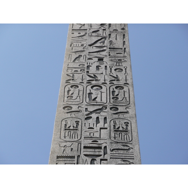 รูปถ่าย ฝรั่งเศส(France) ปารีส(Paris) จัตุรัสกงกอร์ด(La Concorde) 2007-05 21