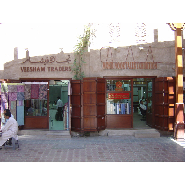 รูปถ่าย สหรัฐอาหรับเอมิเรตส์(United Arab Emirates) ดูไบ(Dubai) 2005-03 130