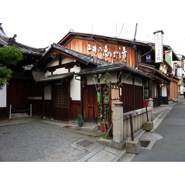 รูปถ่าย ญี่ปุ่น(Japan) เกียวโต(Kyoto) ถนนซันเน็นซากะ(Sannenzaka) 2010-06 17