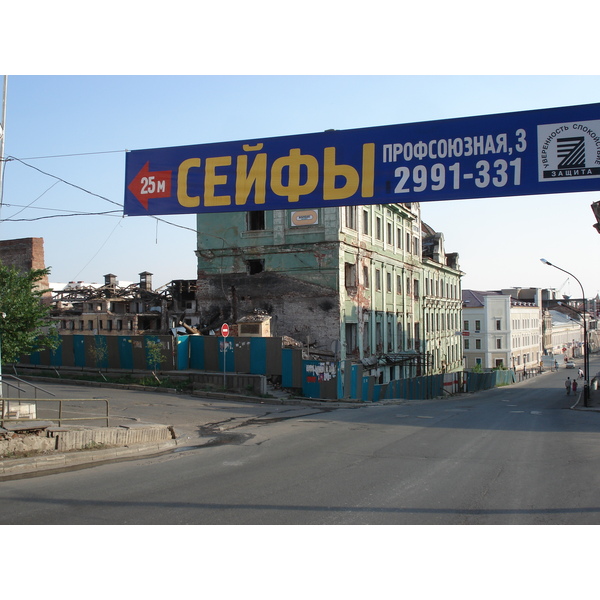 รูปถ่าย รัสเซีย(Russia) กาซาน(Kazan) 2006-07 216