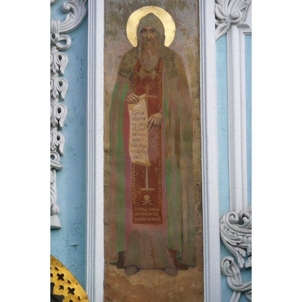 รูปถ่าย ยูเครน(Ukraine) เคียฟ(Kiev) อารามถ้ำเคียฟ-เปเชียร์สก์(Pechersk Lavra) 2007-11 62