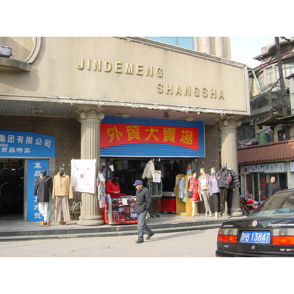 รูปถ่าย จีน(China) เซี่ยงไฮ้(Shanghai) 2002-01 292