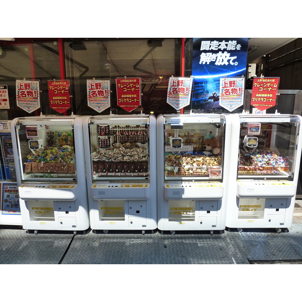 รูปถ่าย ญี่ปุ่น(Japan) โตเกียว(Tokyo) อุเอโนะ(Ueno) 2010-06 107