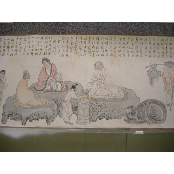 รูปถ่าย จีน(China) ปักกิ่ง(Beijing) พระราชวังต้องห้าม(Forbidden City) 2002-05 64