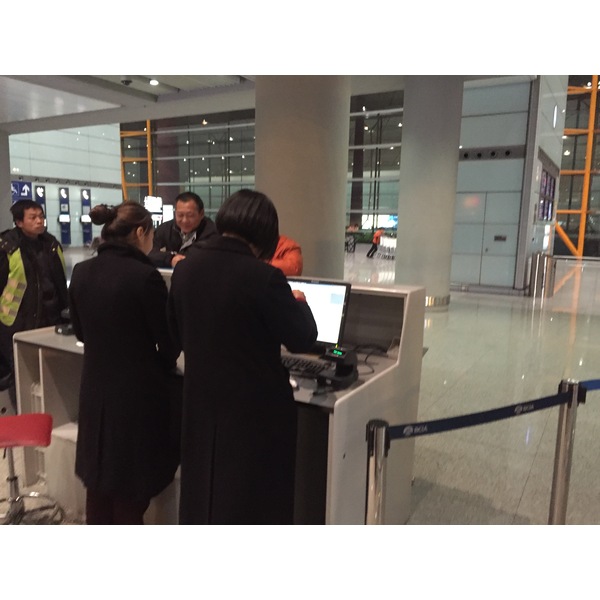รูปถ่าย จีน(China) ปักกิ่ง(Beijing) 2015-12 10